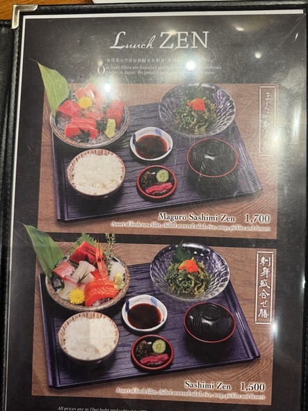 东京烤肉