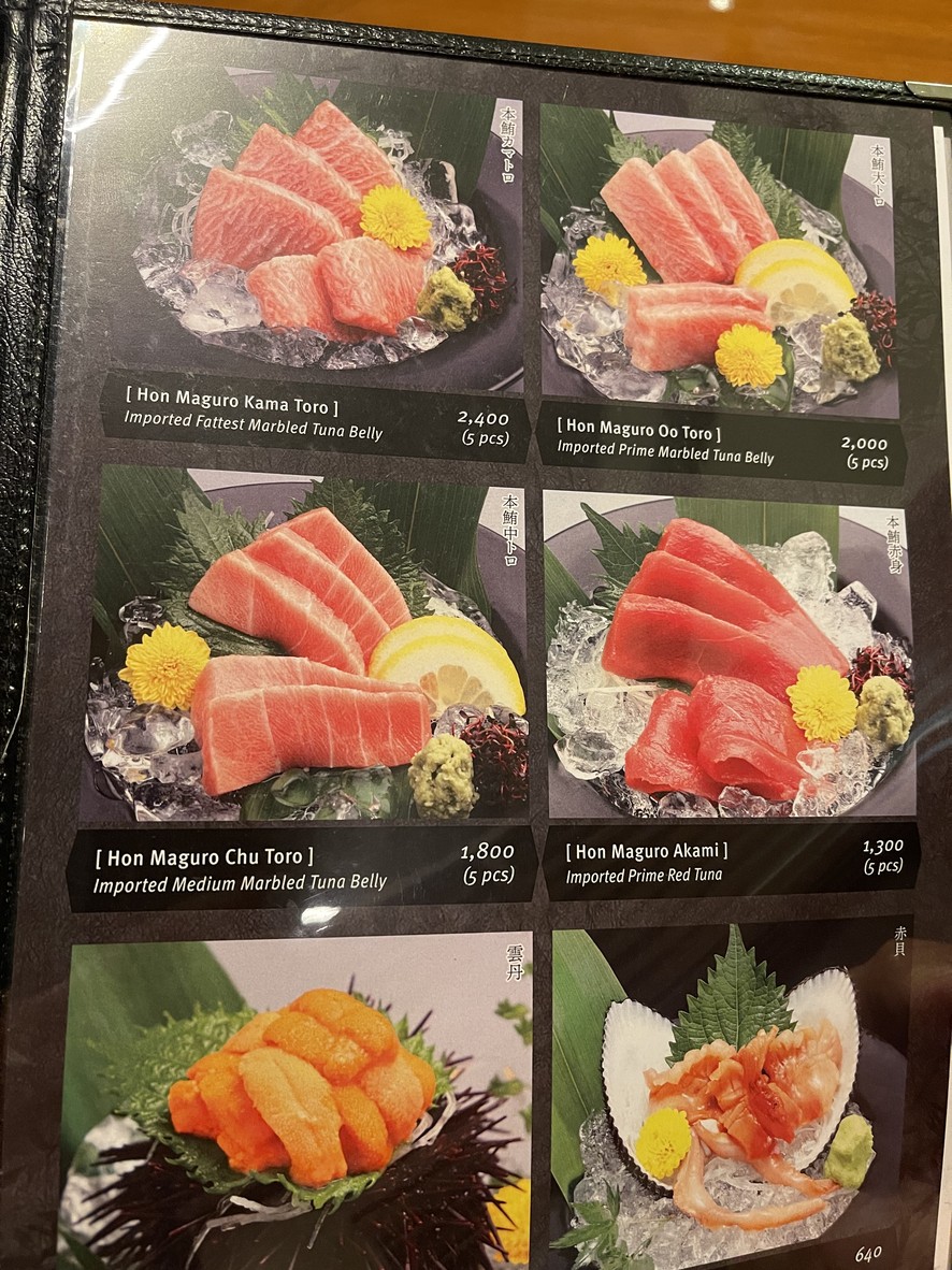 东京烤肉 menu 3