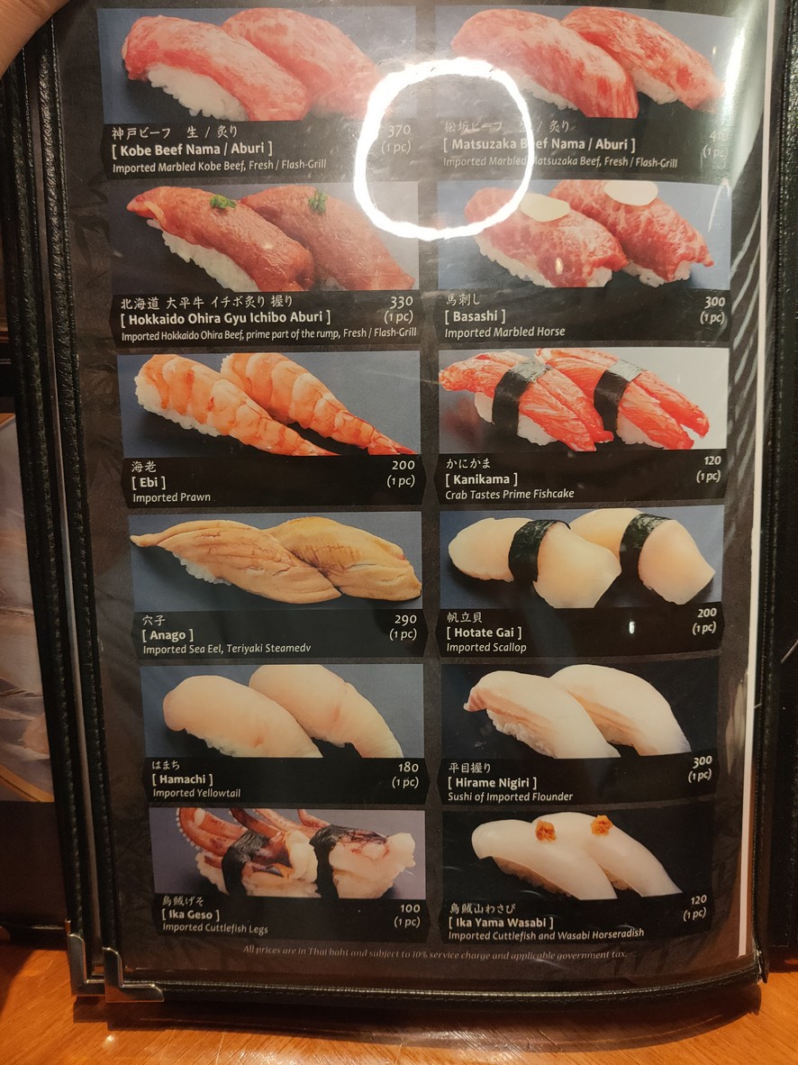 东京烤肉 menu 4