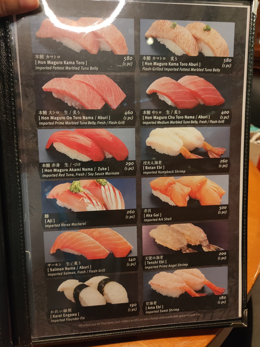 东京烤肉 menu 5