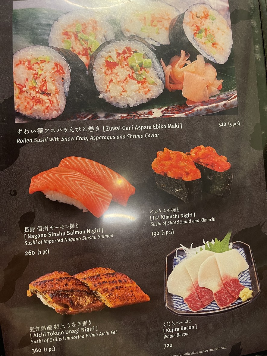 东京烤肉 menu 6