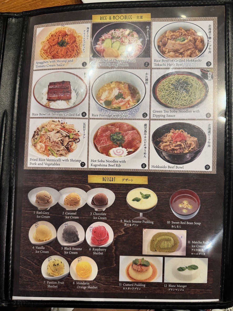 东京烤肉 menu 7