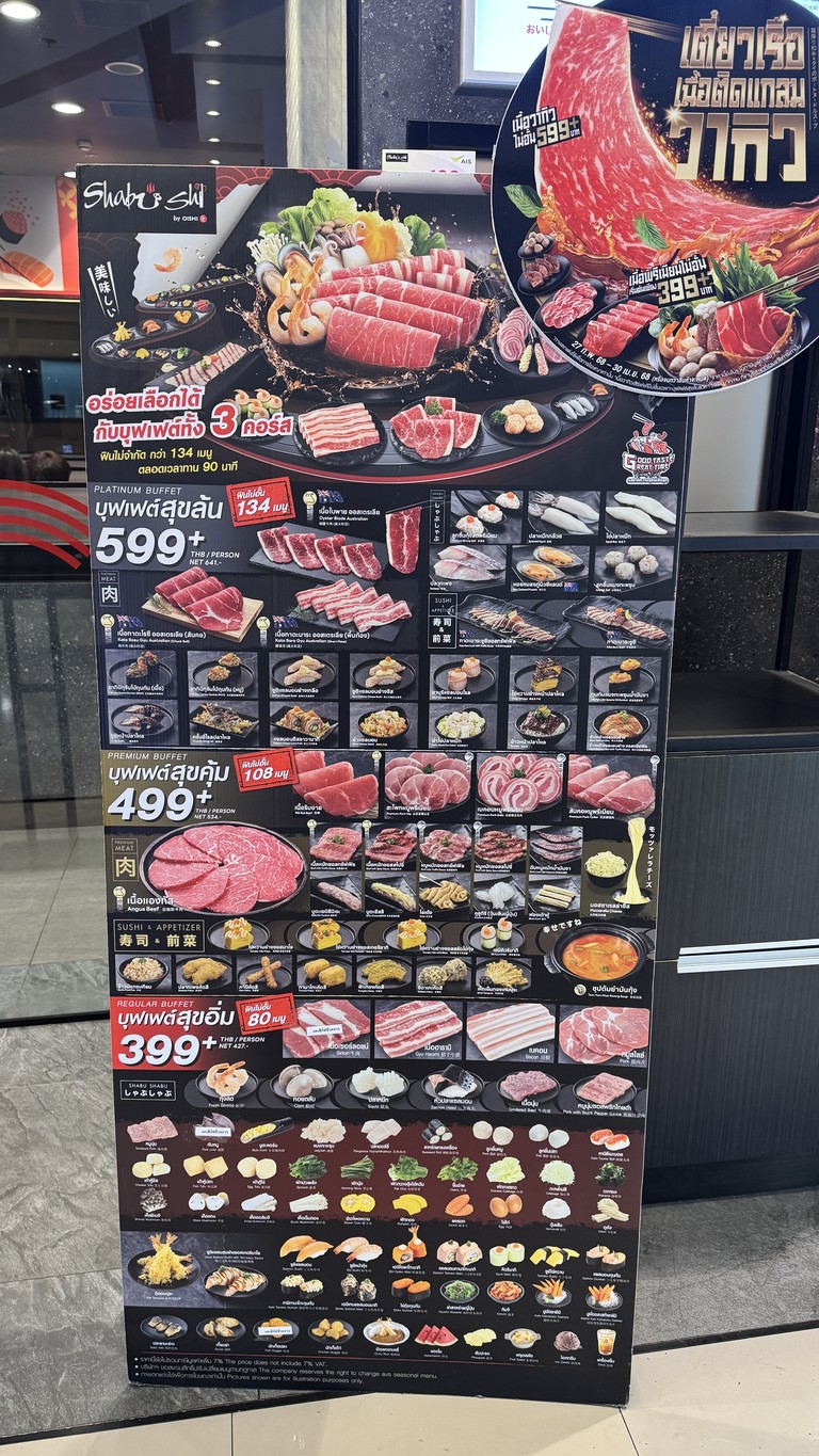Shabushi by Oishi menu 1