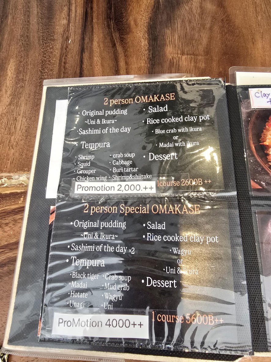 Tempura NAGAOKA 普罗旺斯 menu 1