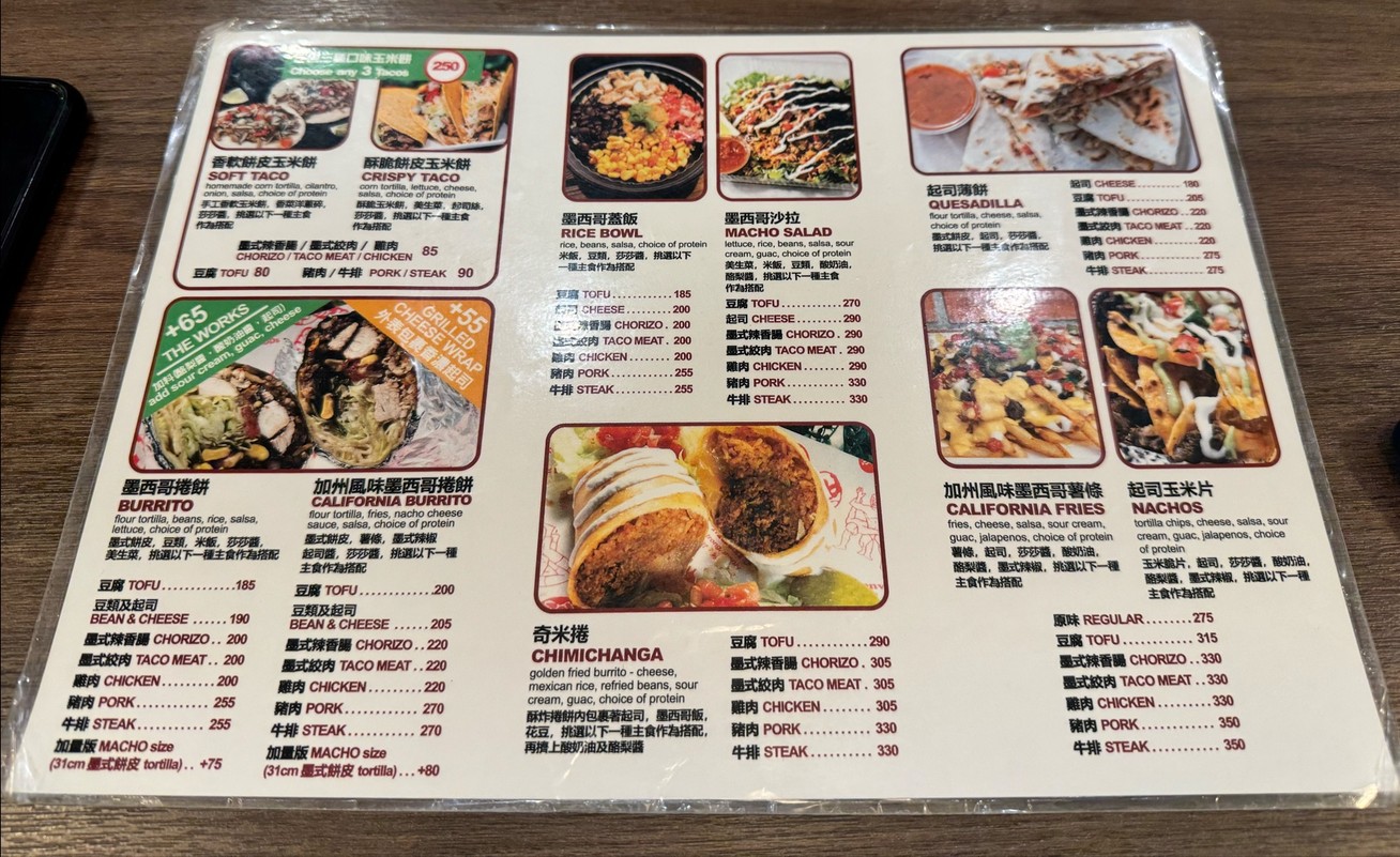 Macho Tacos 瑪丘墨式餅舖 (師大 Shida) menu 1
