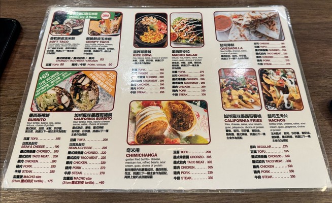 Macho Tacos 瑪丘墨式餅舖 (師大 Shida)