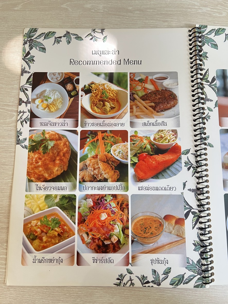 奥罗斯 menu 2