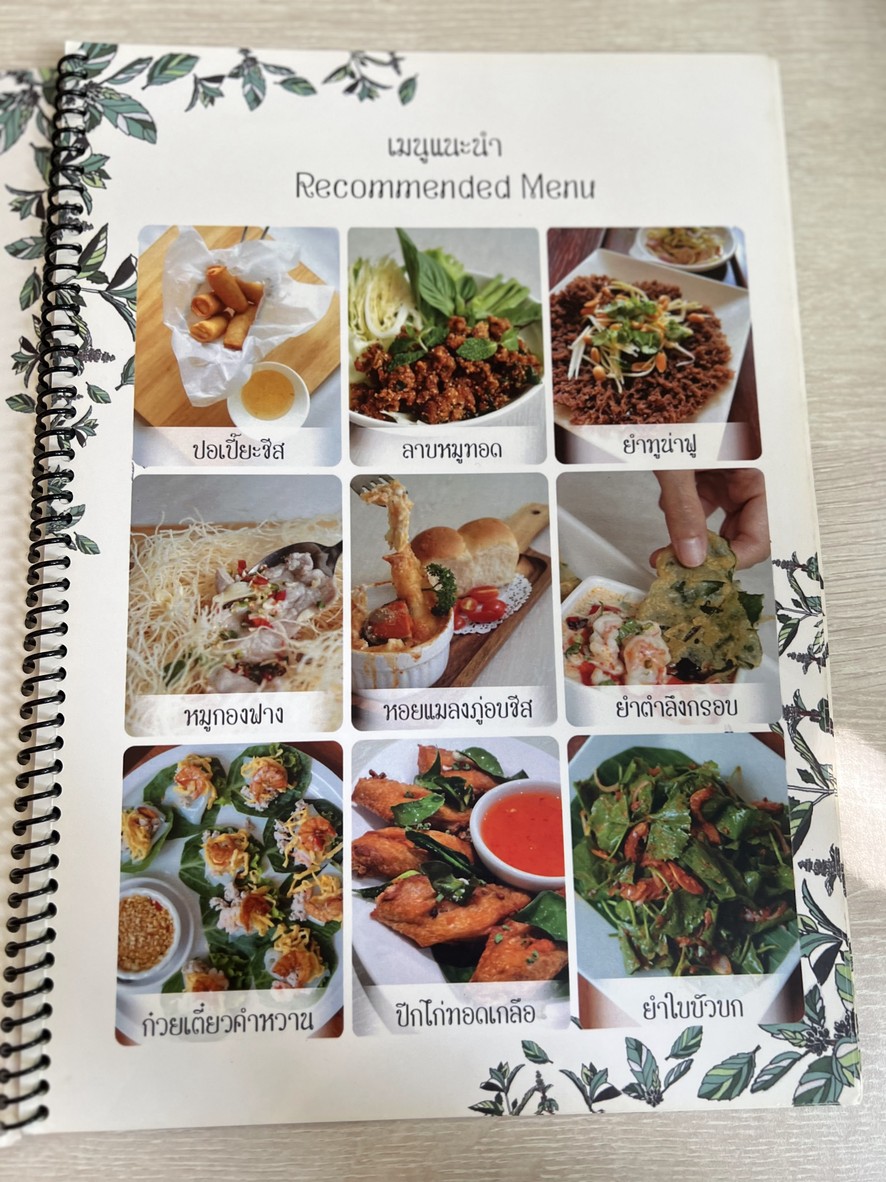 奥罗斯 menu 4