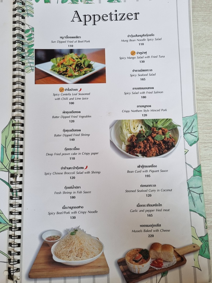 奥罗斯 menu 5