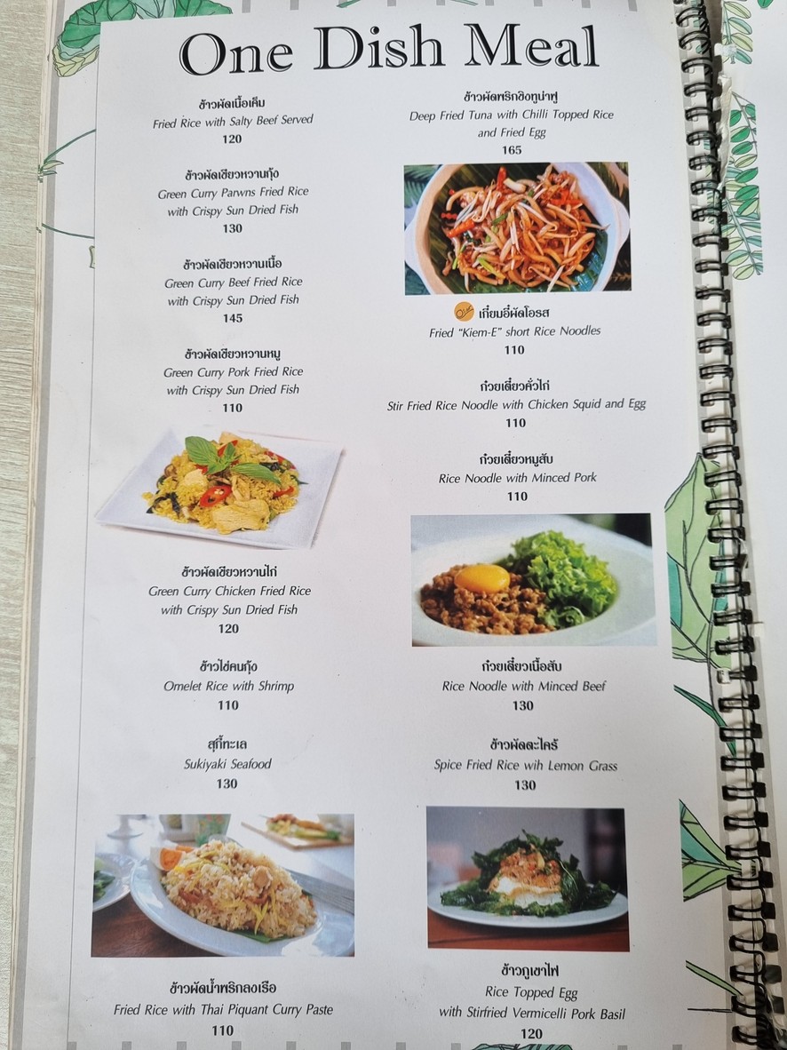 奥罗斯 menu 9