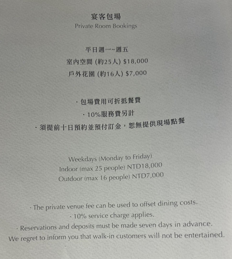 Lǐ yú The Carp menu 4