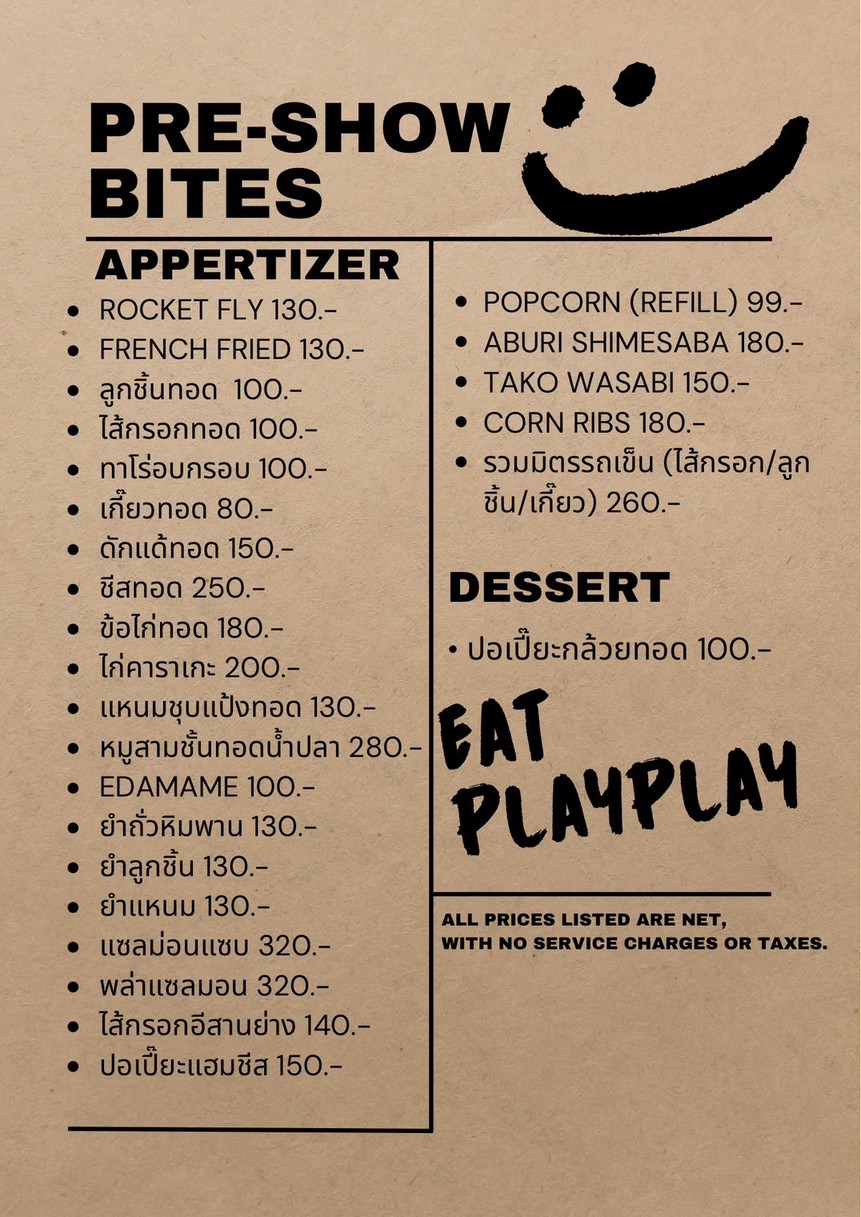 博特尔罗克茨 menu 1