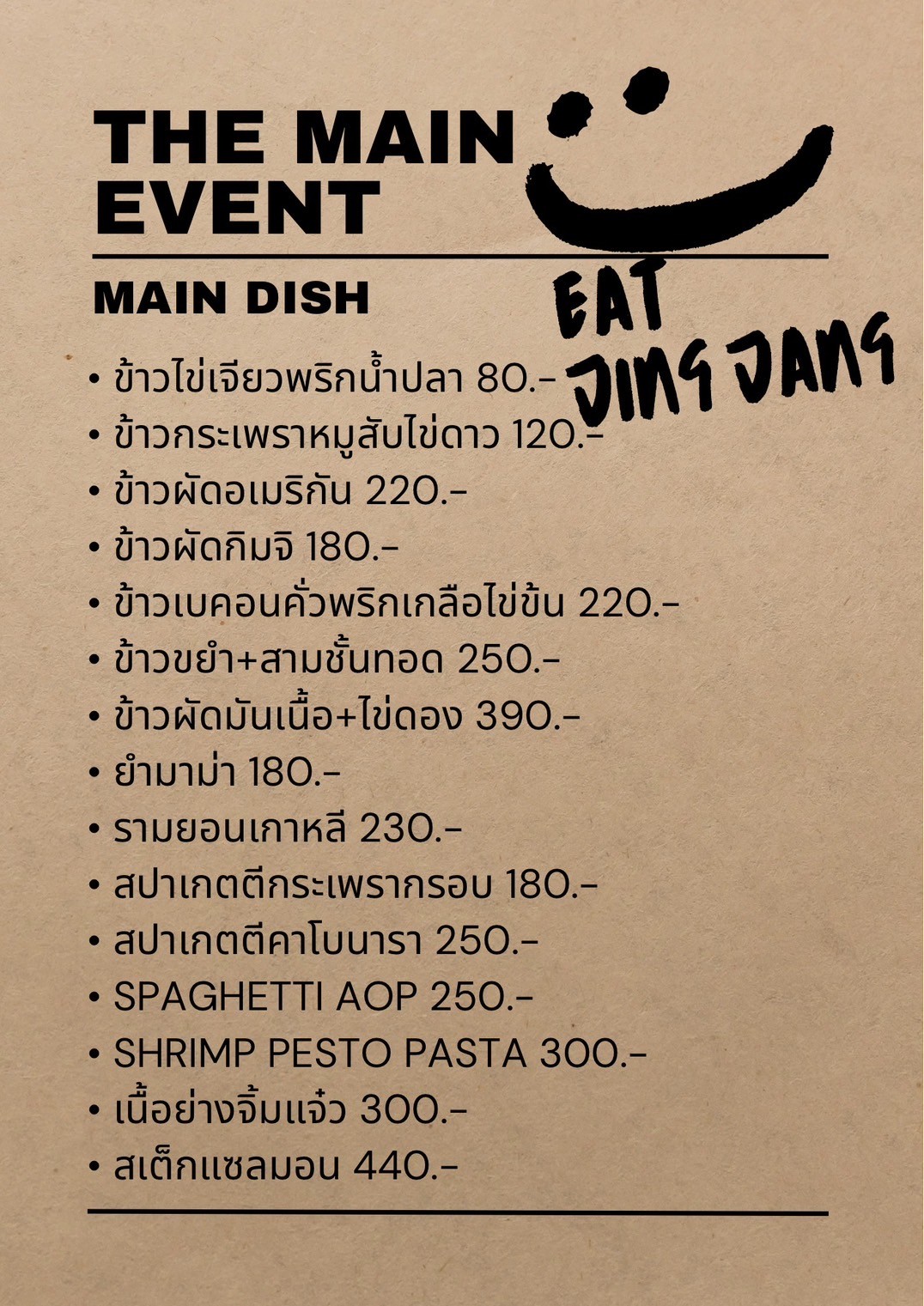 Menu image 2