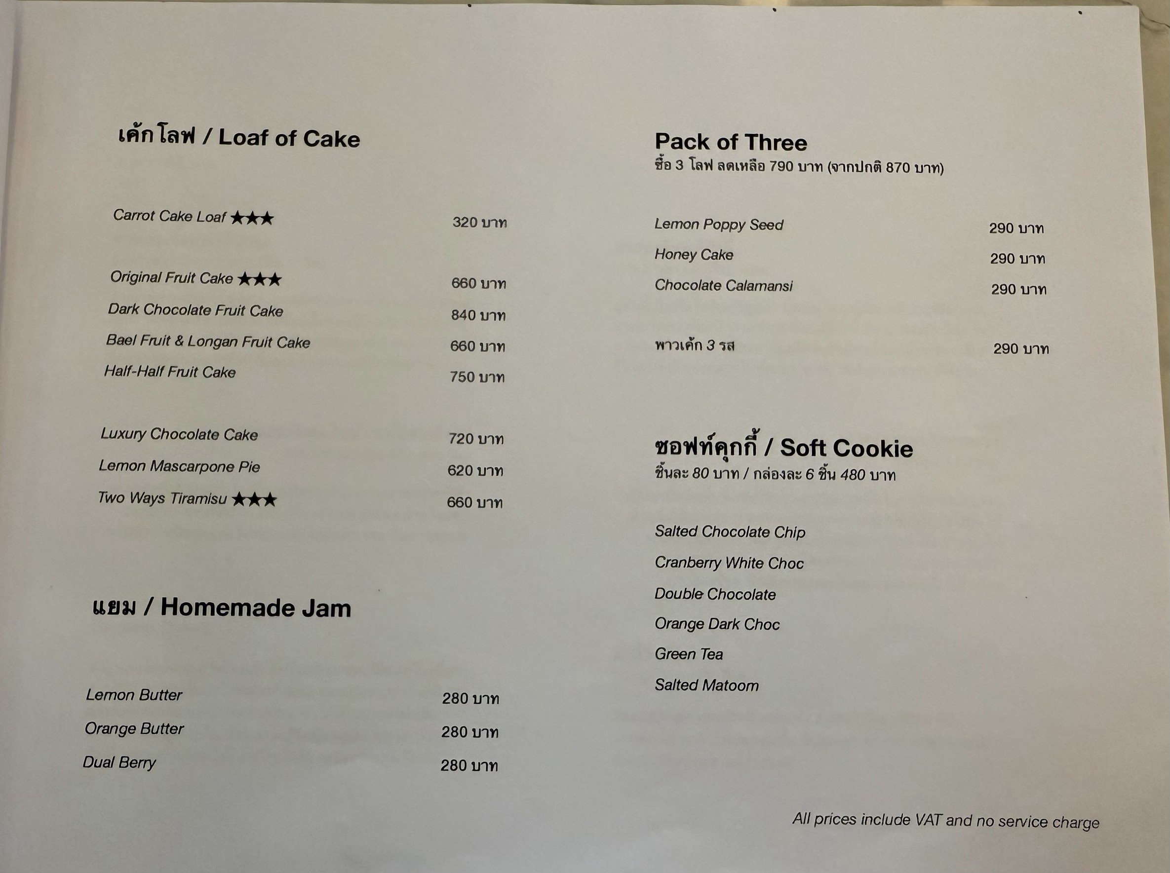 Menu image 4