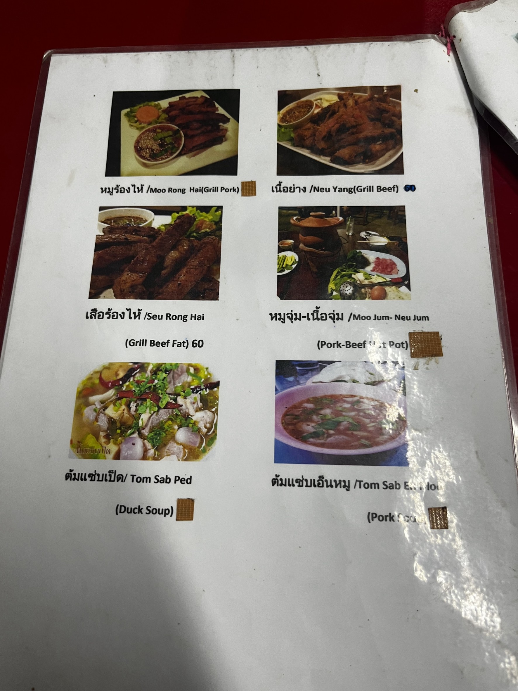 Menu image 4