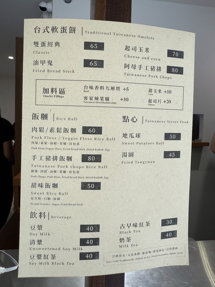 Ruǎn shí lì Soft power Dà'ān diàn