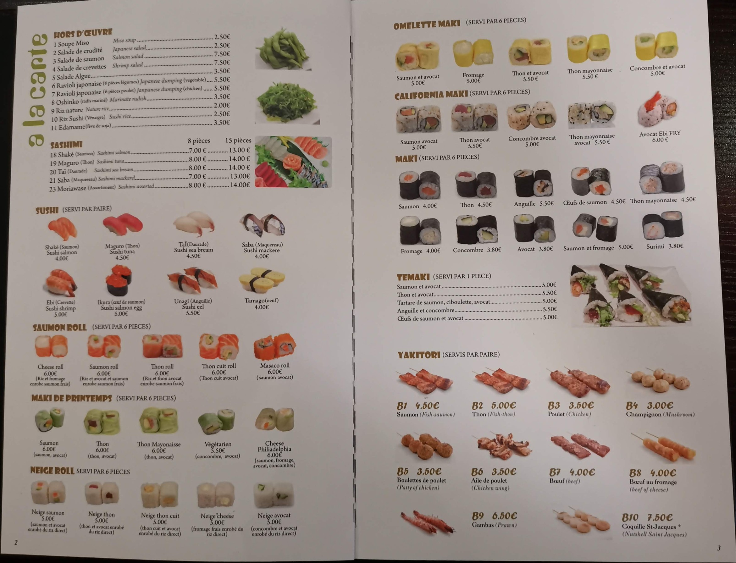 Menu image 1