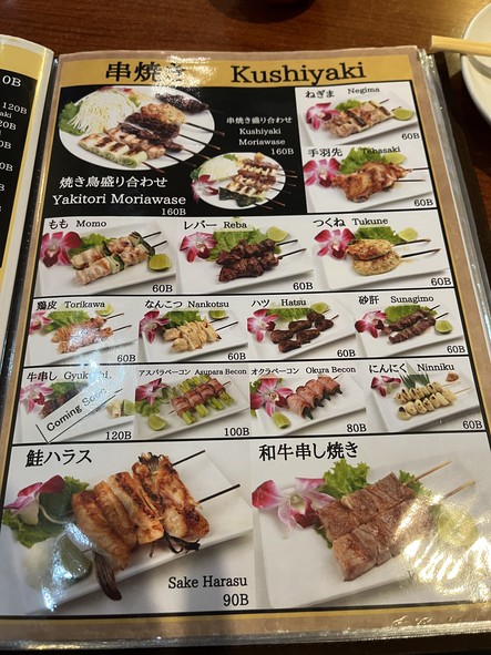 伊萨卡亚 蛋