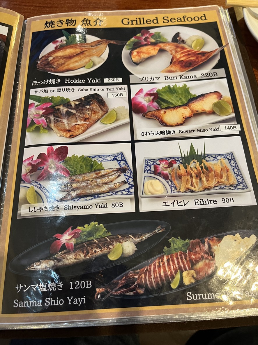 伊萨卡亚 蛋 menu 2