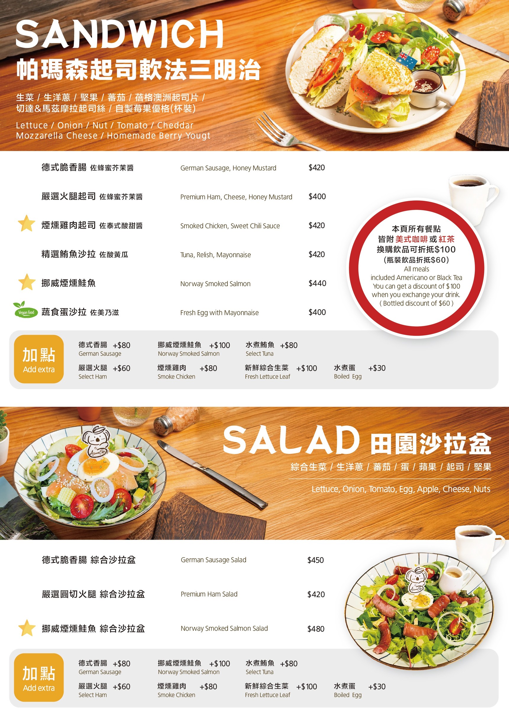Menu image 2