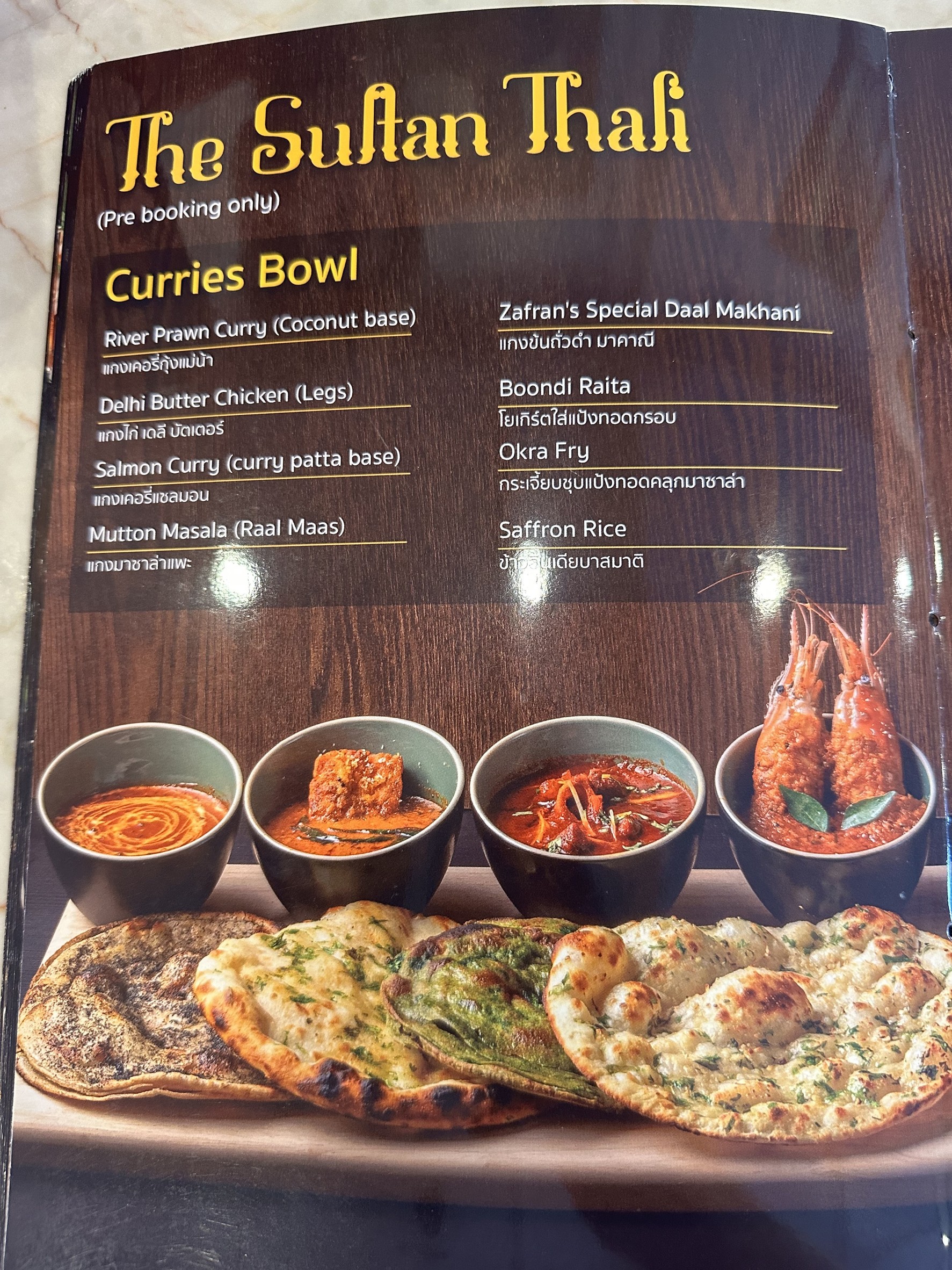 Menu image 4