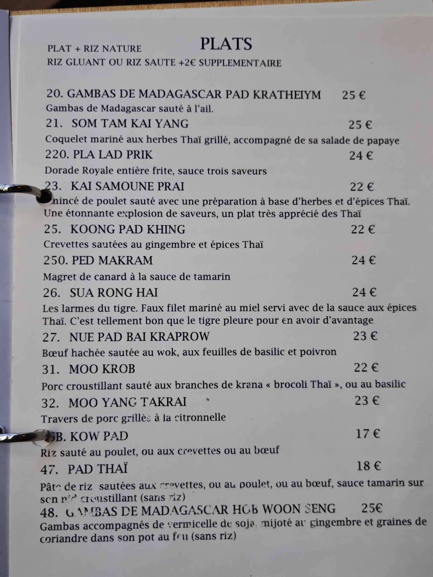 Menu image 1
