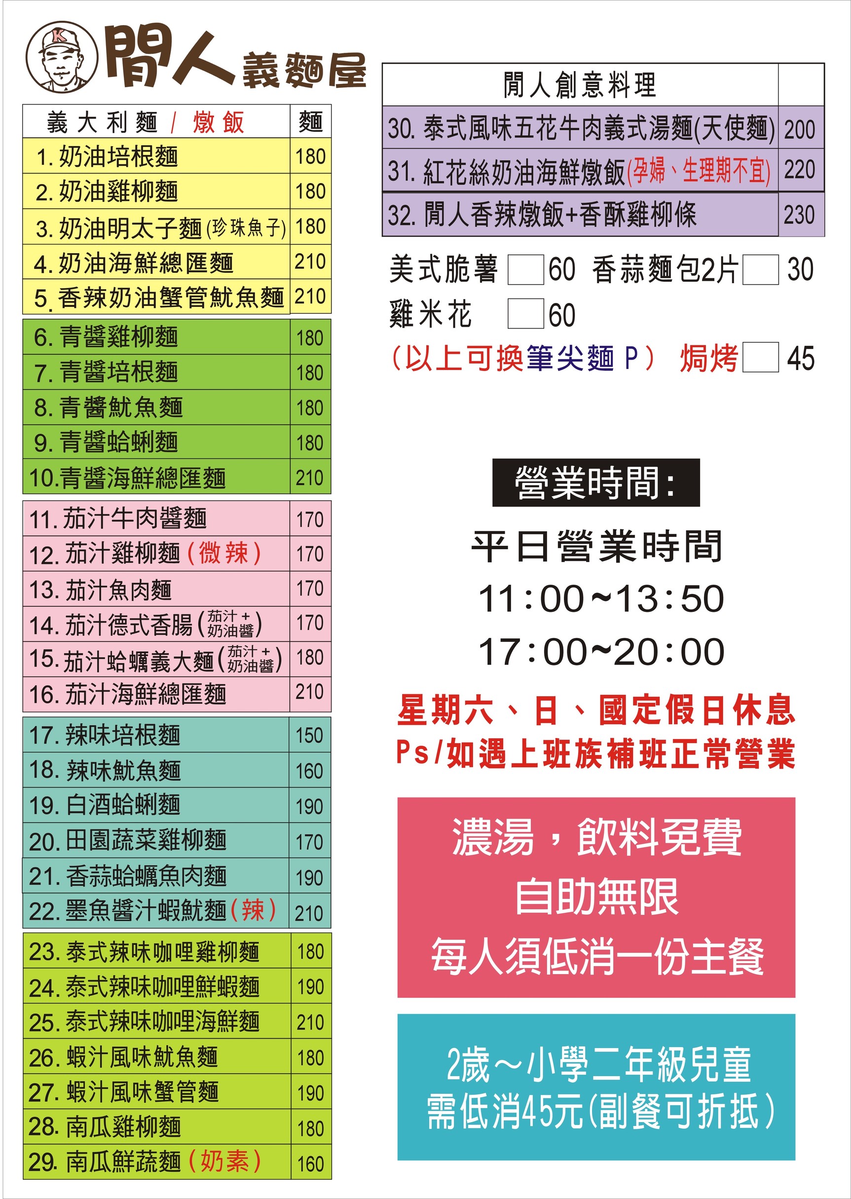 Menu image 1