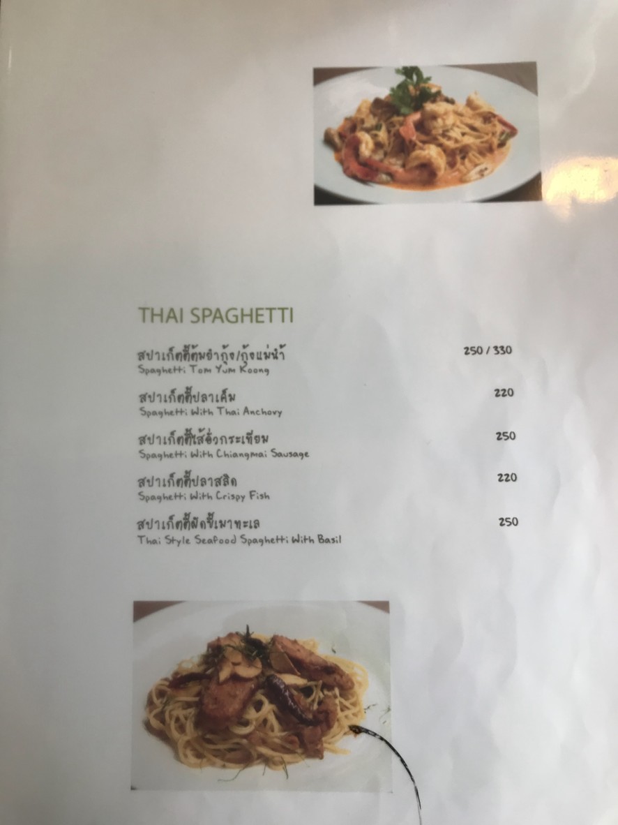 Mìn tè menu 1