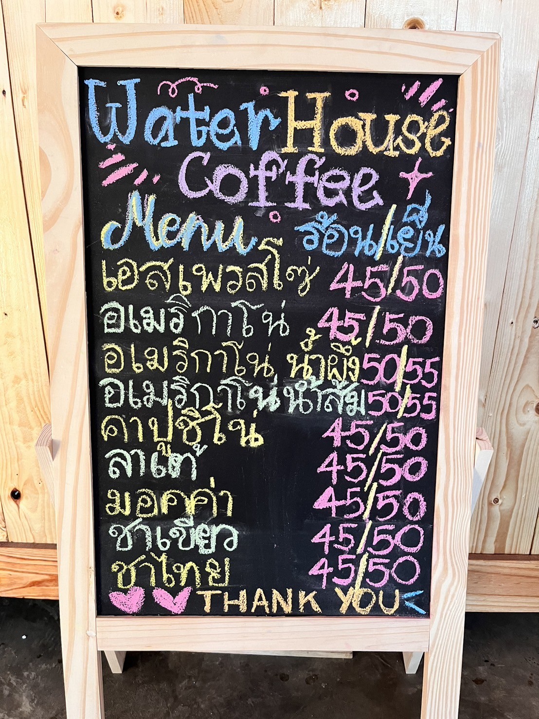 Menu image 2