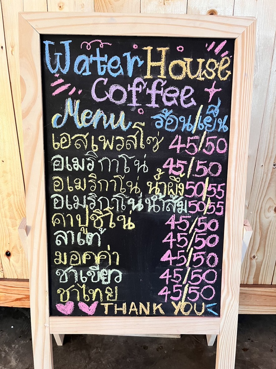 Water House Coffee. menu 2
