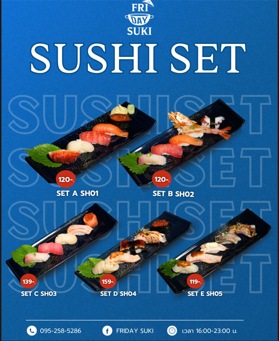 弗莱迪火锅 menu 2