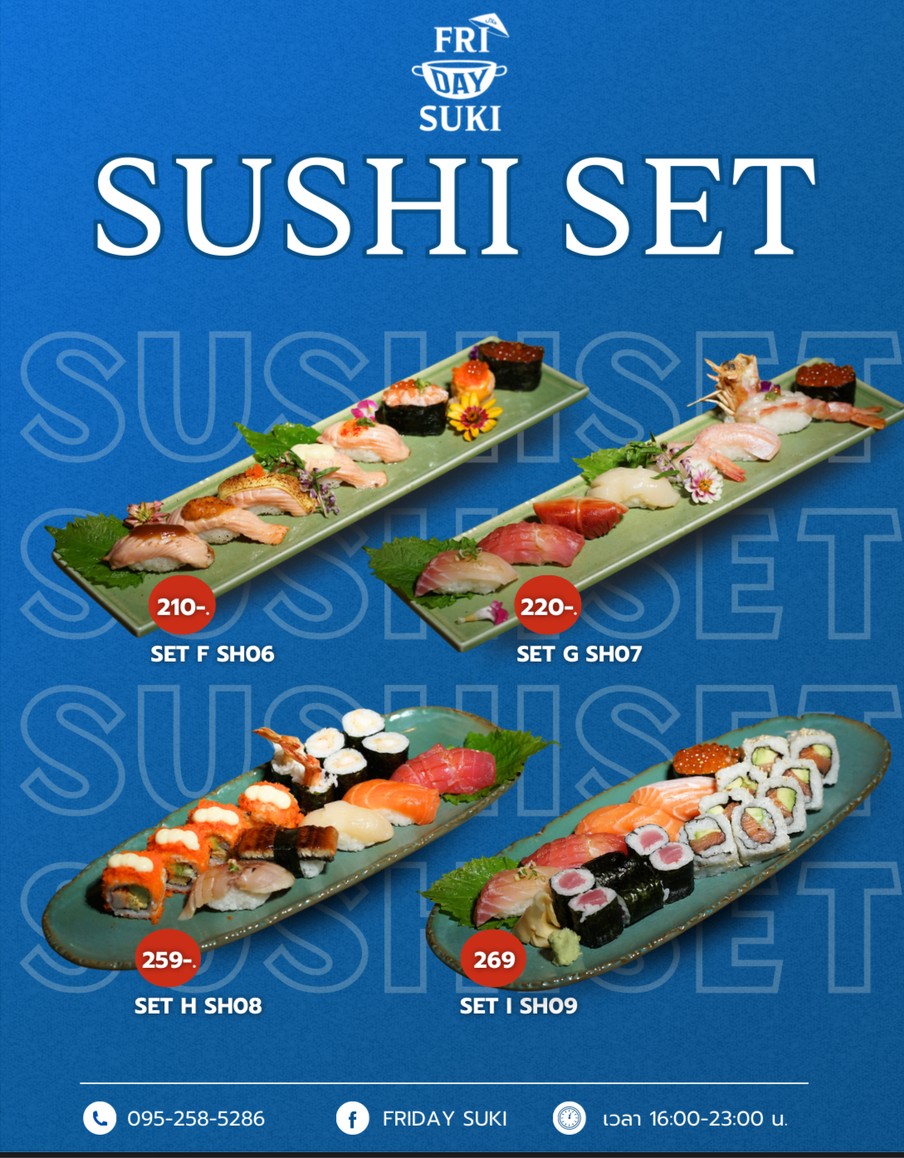 弗莱迪火锅 menu 3