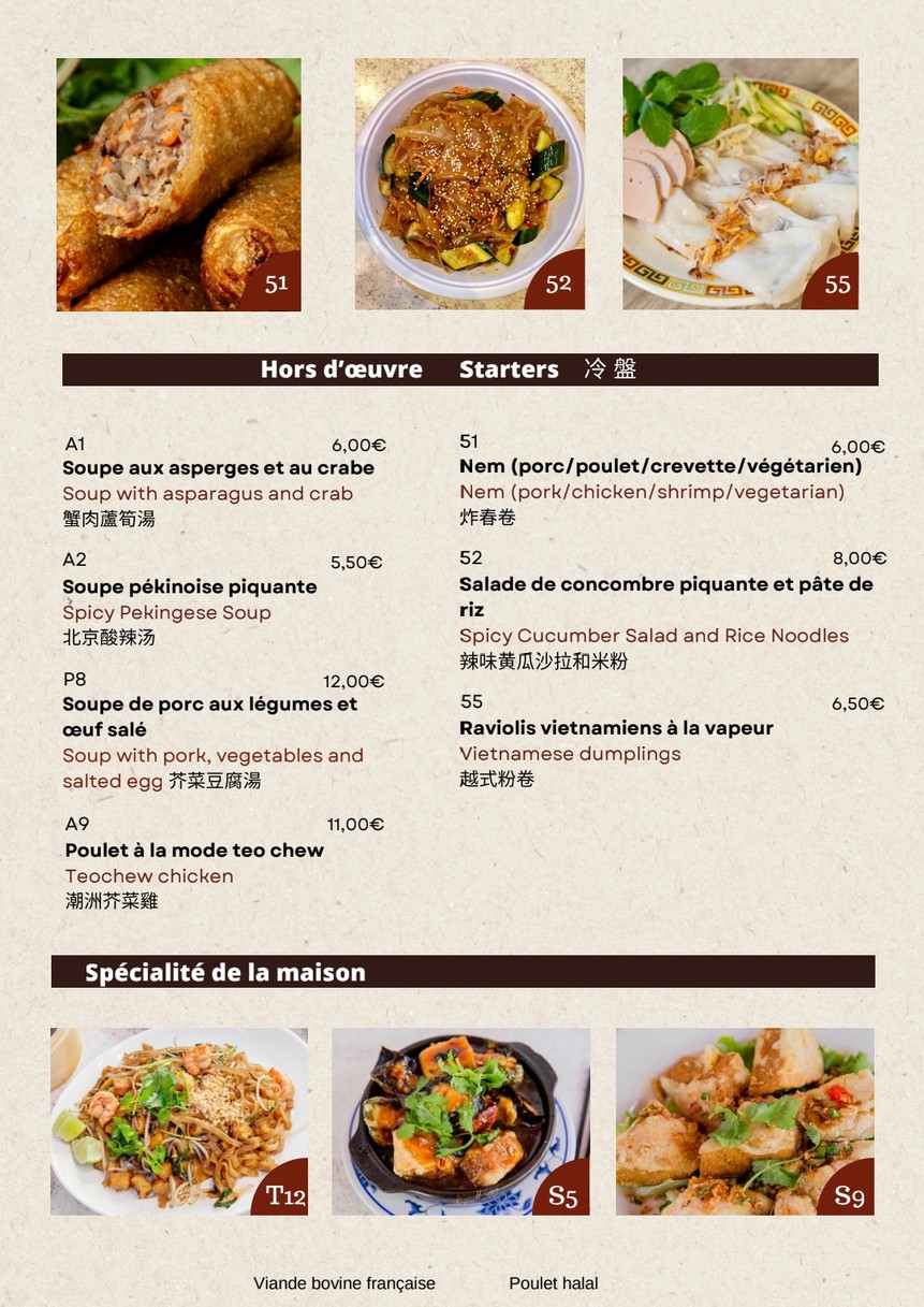 Fung Shun menu 2