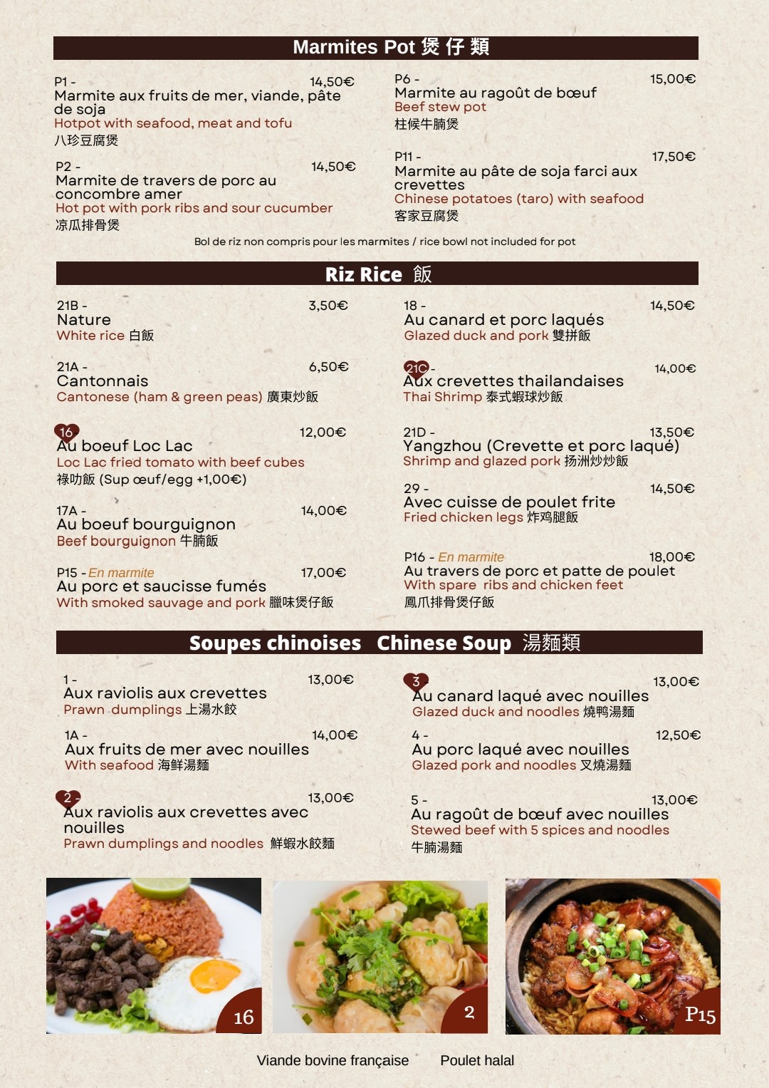 Menu image 3