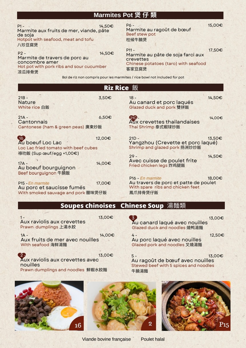 Fung Shun menu 3