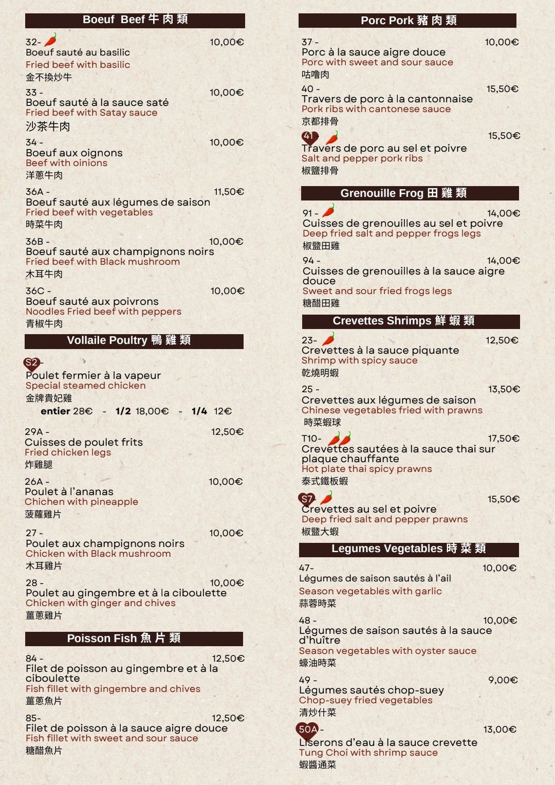Menu image 4