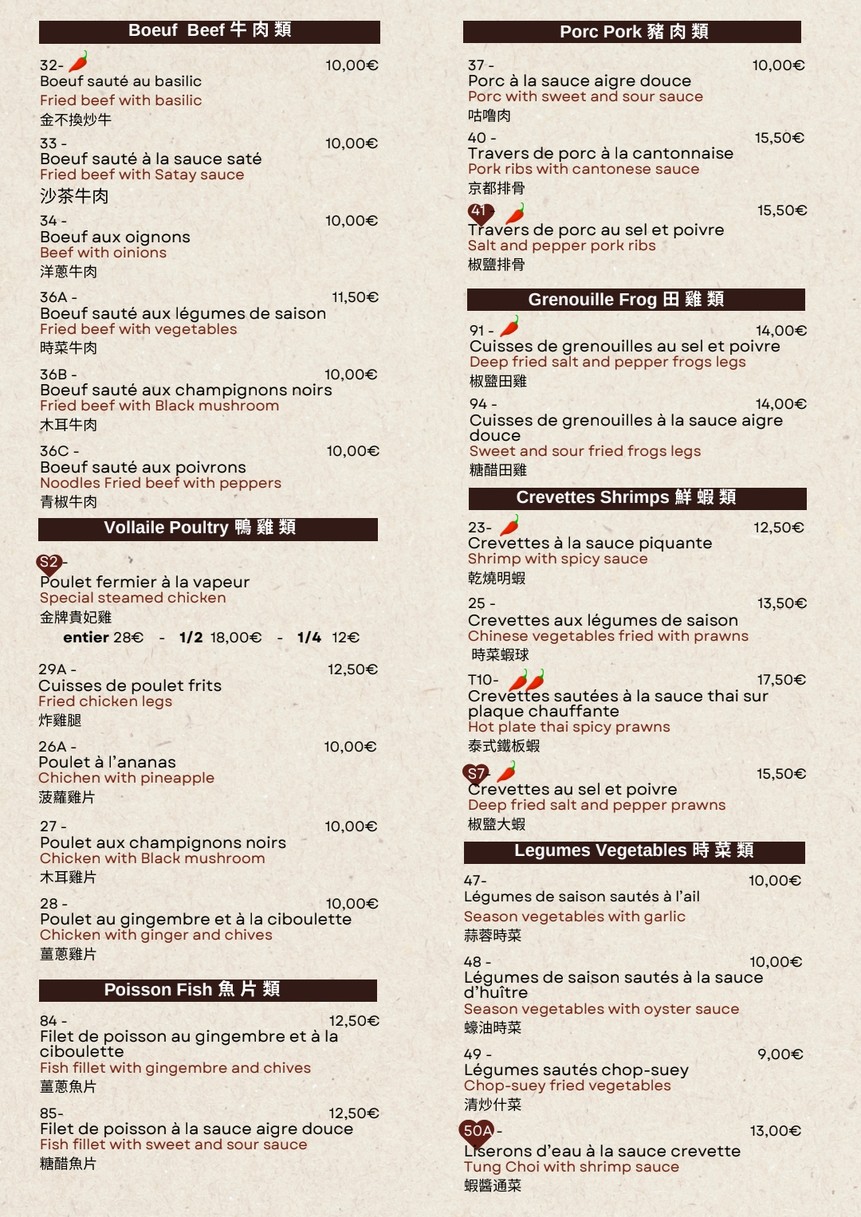 Fung Shun menu 4