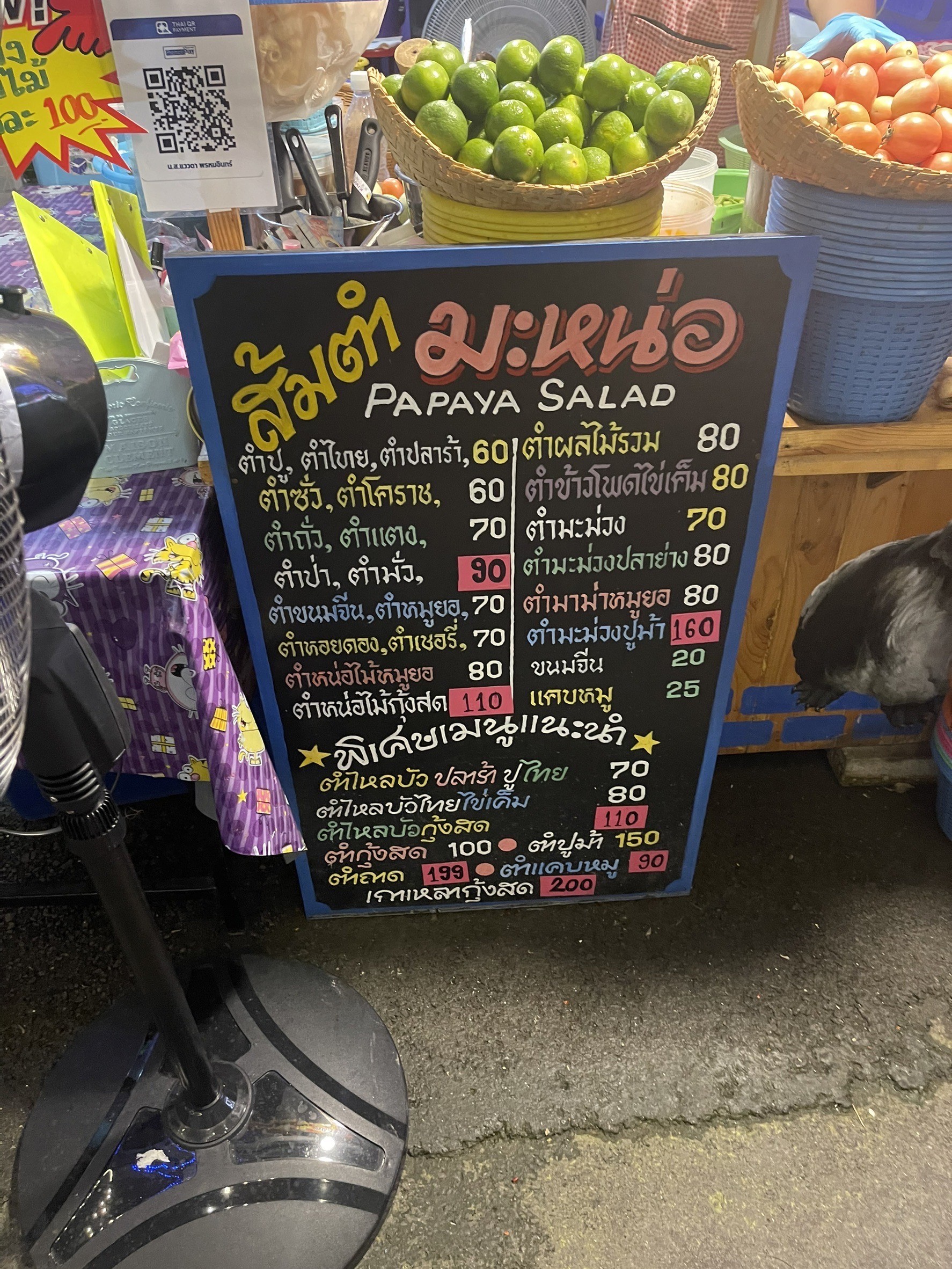 Menu image 1