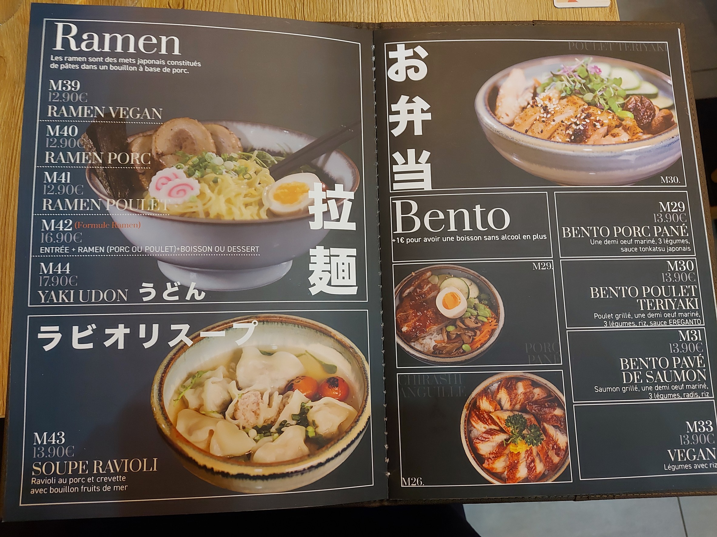 Menu image 3