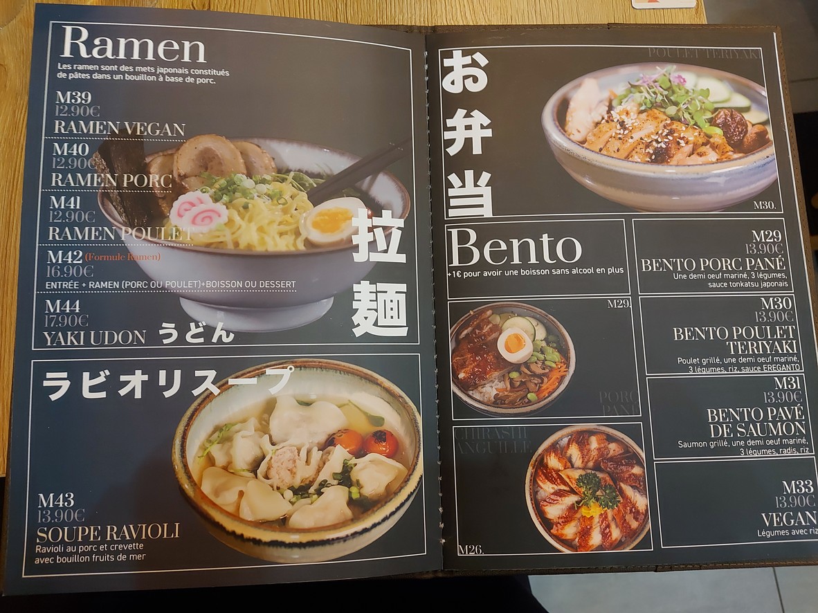 EREGANTO menu 3