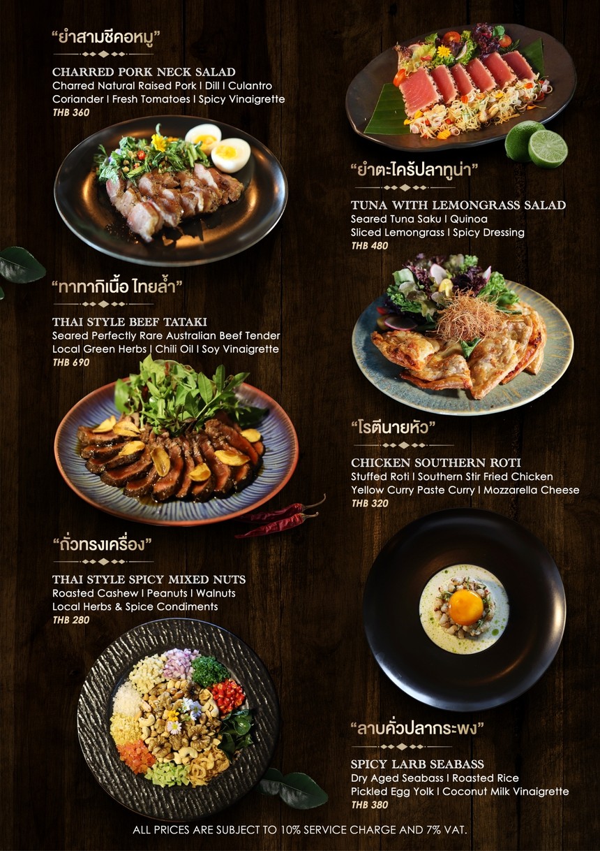 Bangkok Heightz Rooftop (Restaurant & Bar 39th floor) menu 3