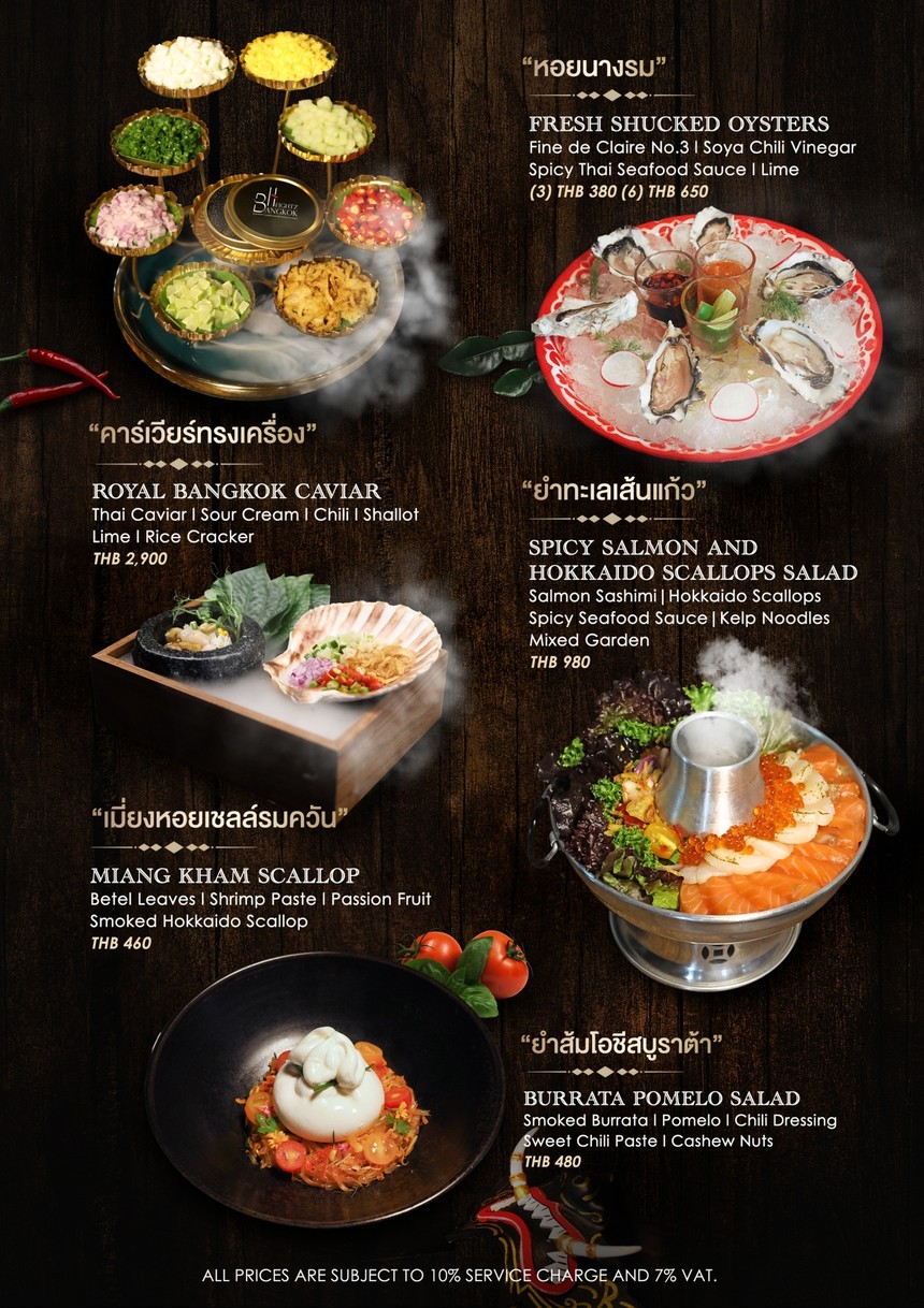 Bangkok Heightz Rooftop (Restaurant & Bar 39th floor) menu 4
