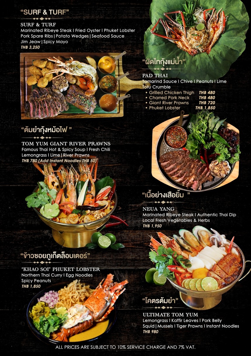 Bangkok Heightz Rooftop (Restaurant & Bar 39th floor) menu 5