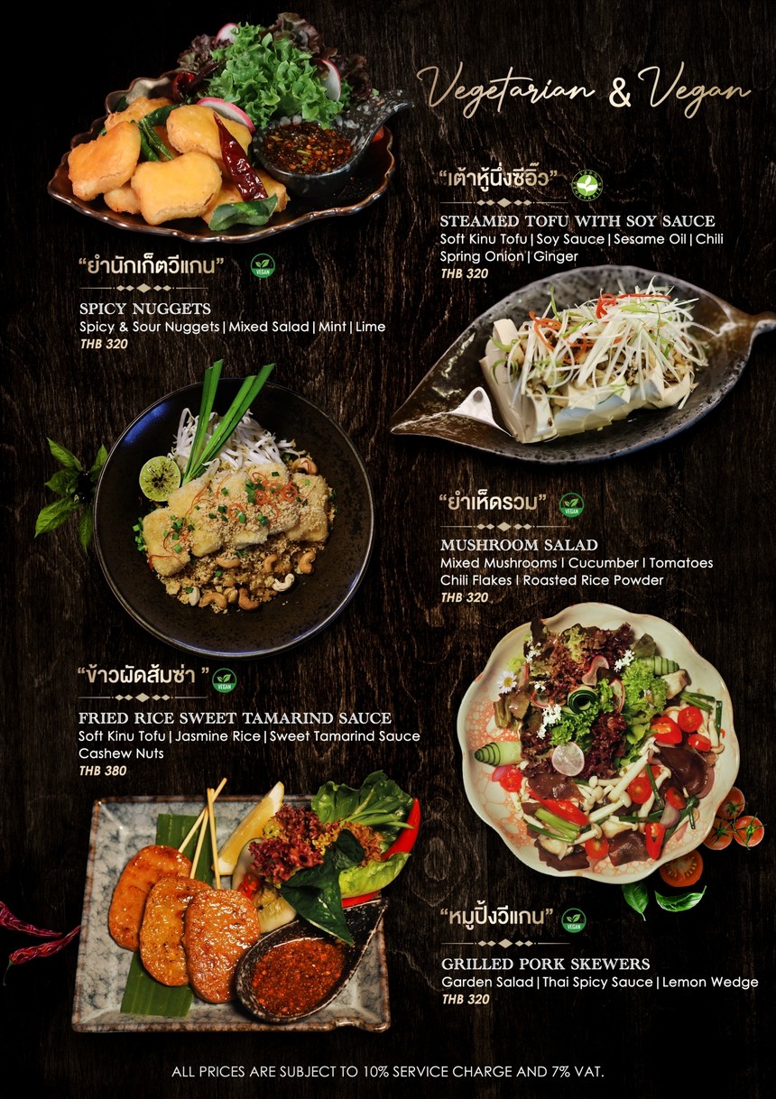Bangkok Heightz Rooftop (Restaurant & Bar 39th floor) menu 7