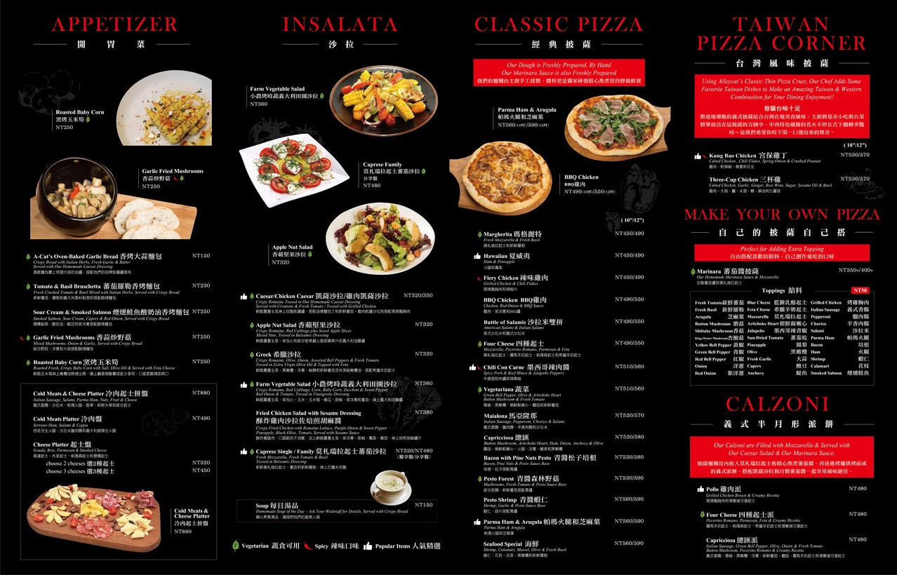 Alleycat's Pizza menu 1