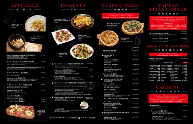 Alleycat's Pizza