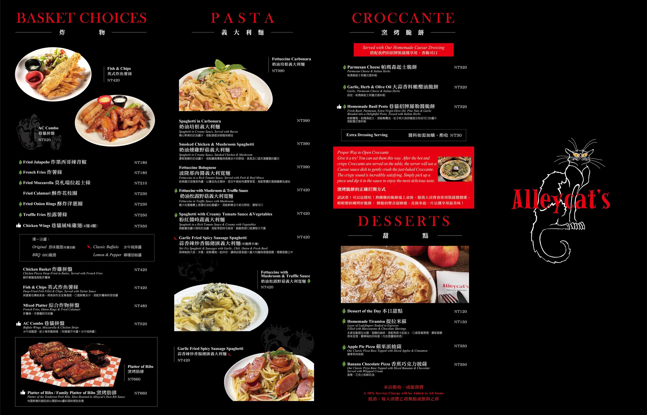 Menu image 2