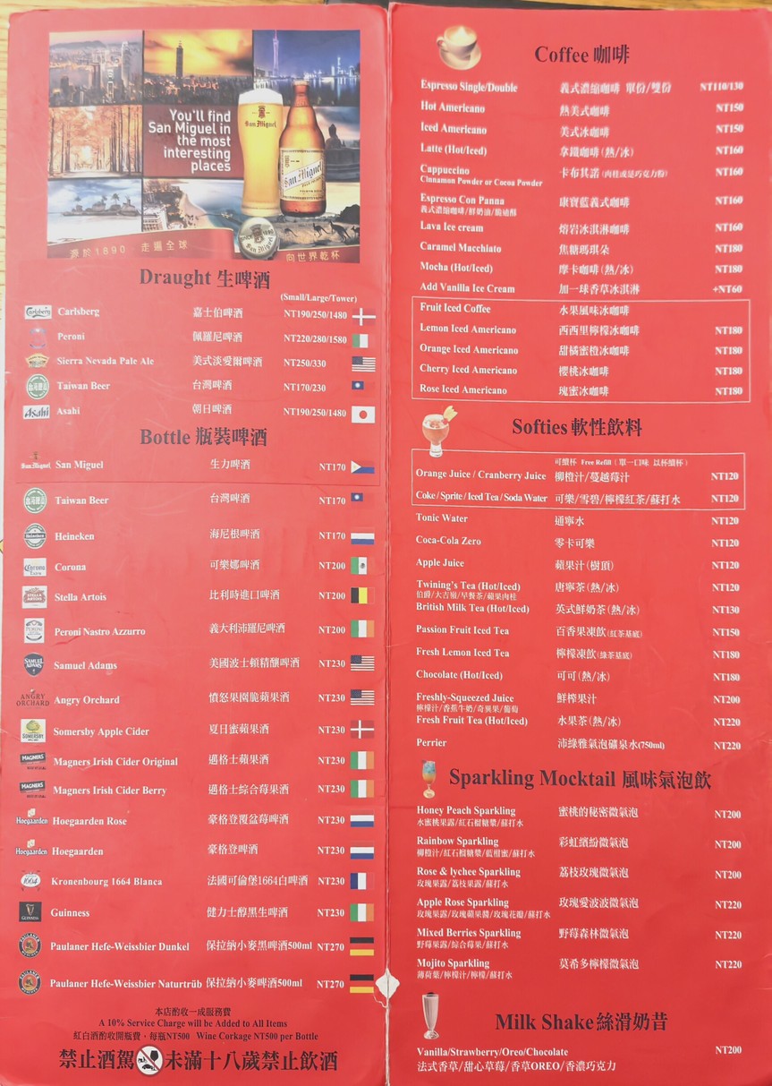 Alleycat's Pizza menu 3