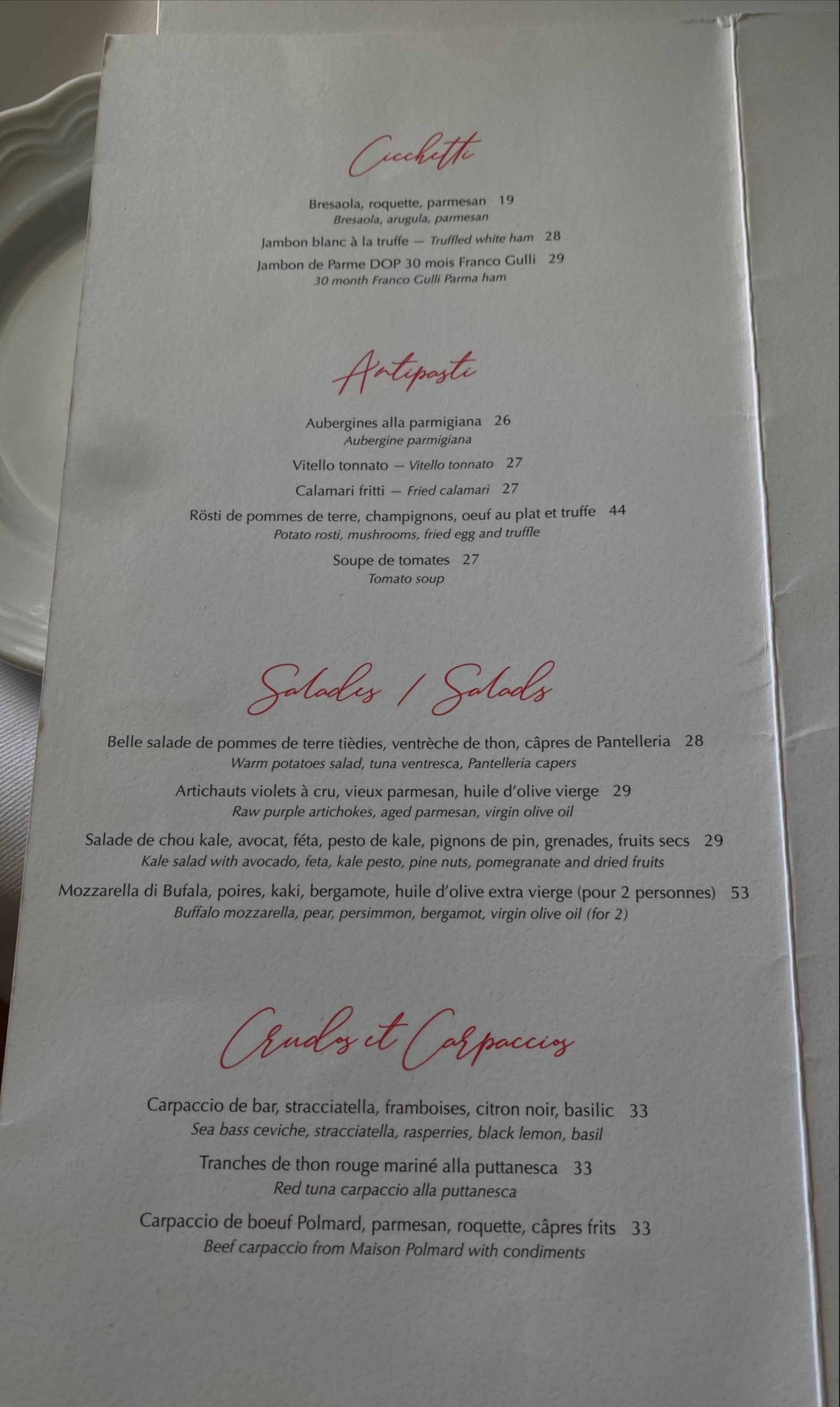 Menu image 2