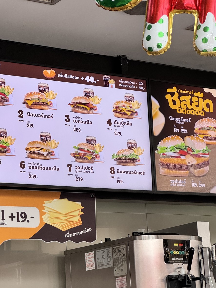 Burger King - Caltex Gas Station Prachanukul (Drive thru) menu 3